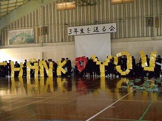 Ｉ　ＬＯＶＥ　ＹＯＵ