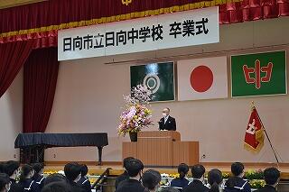 日向市長様より来賓祝辞です。