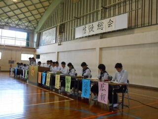 生徒会執行部・専門委員長