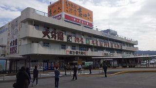 別府交通センター