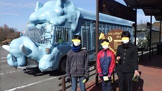 アフリカンサファリ