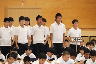 ハンドボール男子