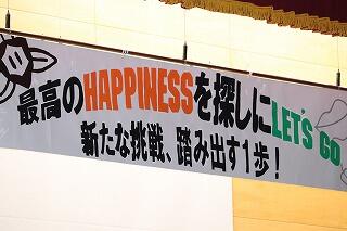 スローガン スローガン