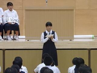 生徒会長のあいさつ