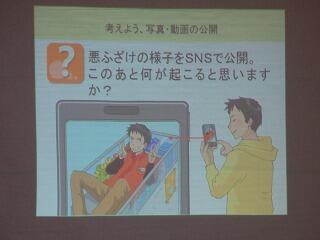 このあとどうなりますか？