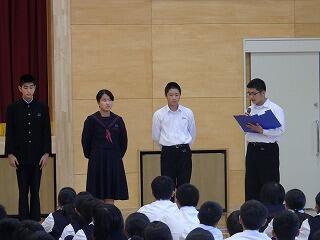 執行委員会（2年）