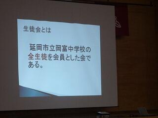 生徒会とは？？