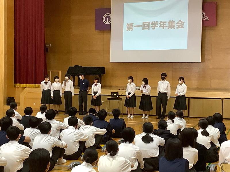 学年集会1