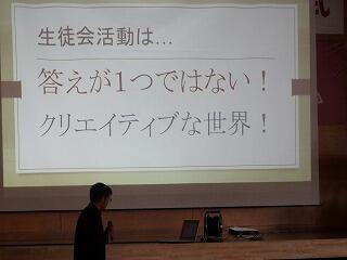 生徒会長による「生徒会」の説明