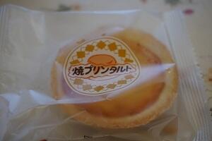 焼プリンタルト