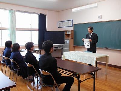 校長先生のお話