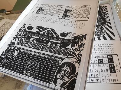 今年も力が入っています。