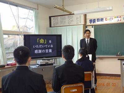 校長先生のお話