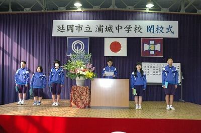 生徒発表の練習です。