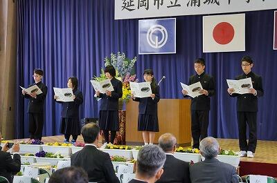 さようなら私たちの学舎