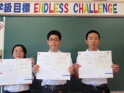 仲良く3人とも合格しました。 仲良く3人とも合格しました。