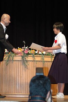 表彰されています。