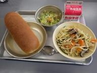 コッペパン　きのこのスパゲティ　日向夏ドレッシングサラダ