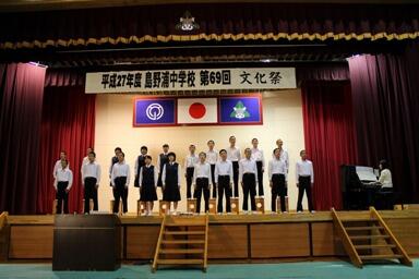 生徒合唱 生徒合唱