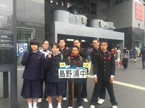 京都駅でＰＲ活動を終えたようす