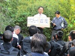 地震の用語の説明