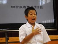 英語で自己紹介