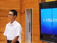 災害に役立つ情報