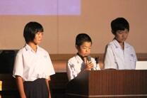 総合的な学習の時間　１年