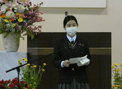 在校生歓迎の言葉