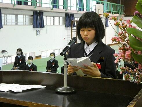 新入生誓いの言葉