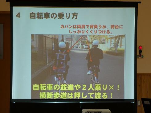 自転車の乗り方