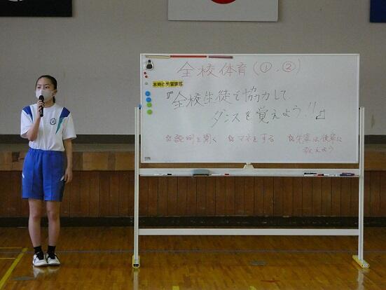 体育生活委員長の説明