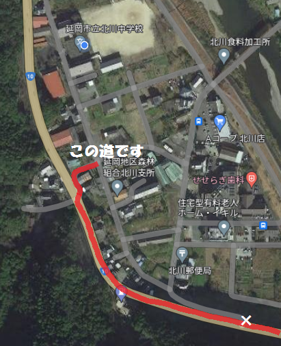 通学路