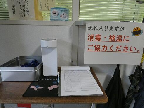 玄関の設置器具