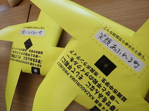 願いを込めて・・・