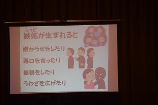 嫉妬が生まれると 嫉妬が生まれると