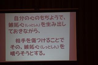 心の持ちよう 心の持ちよう
