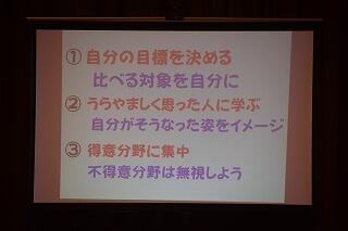 人と比較しない方法 人と比較しない方法