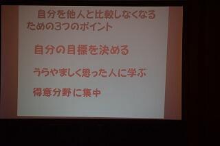 くり返します くり返します