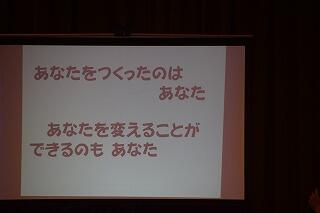 あなたをつくったのはあなた あなたをつくったのはあなた