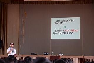 友だちについて 友だちについて