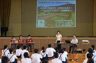 ファシリテータの茨木さん