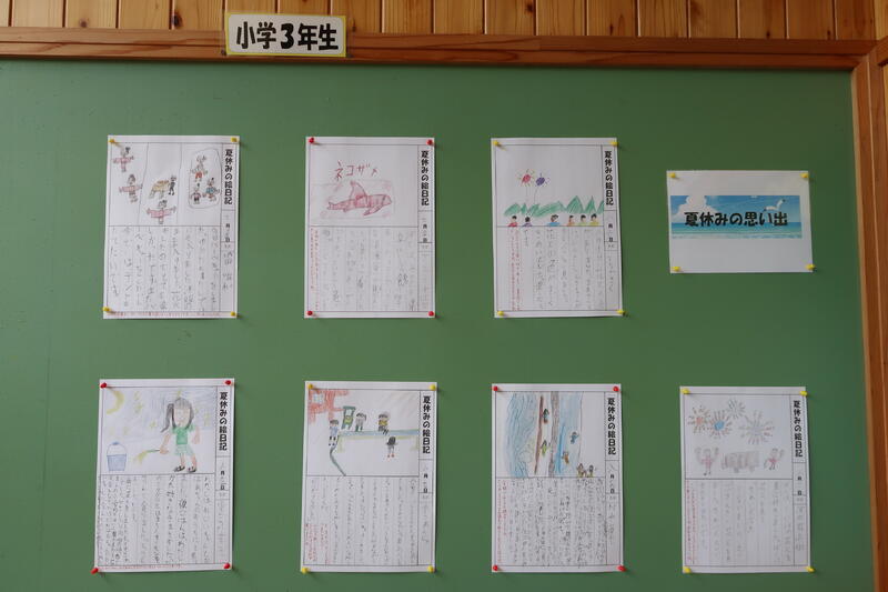 トップページ 高千穂町立上野小中学校