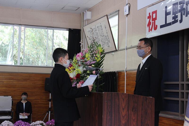 新入生誓いのことば