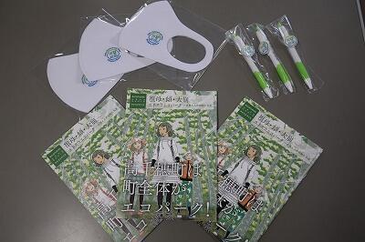 町より記念の品と書籍