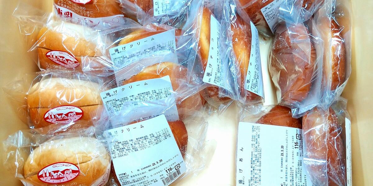 練乳パン・揚げパン各種