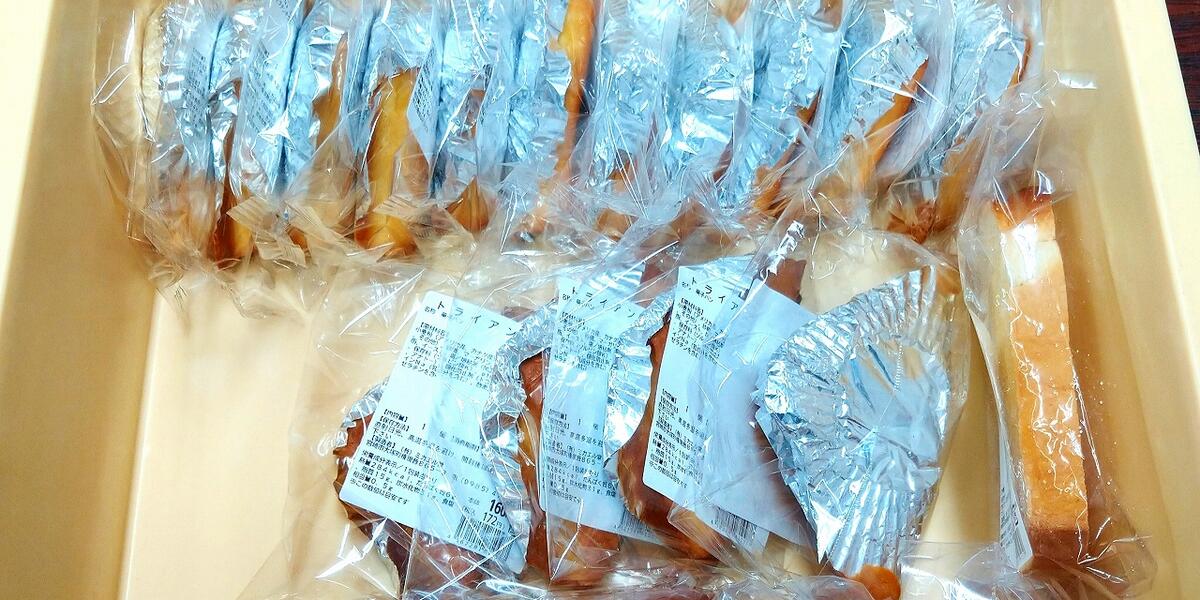 トライアングル