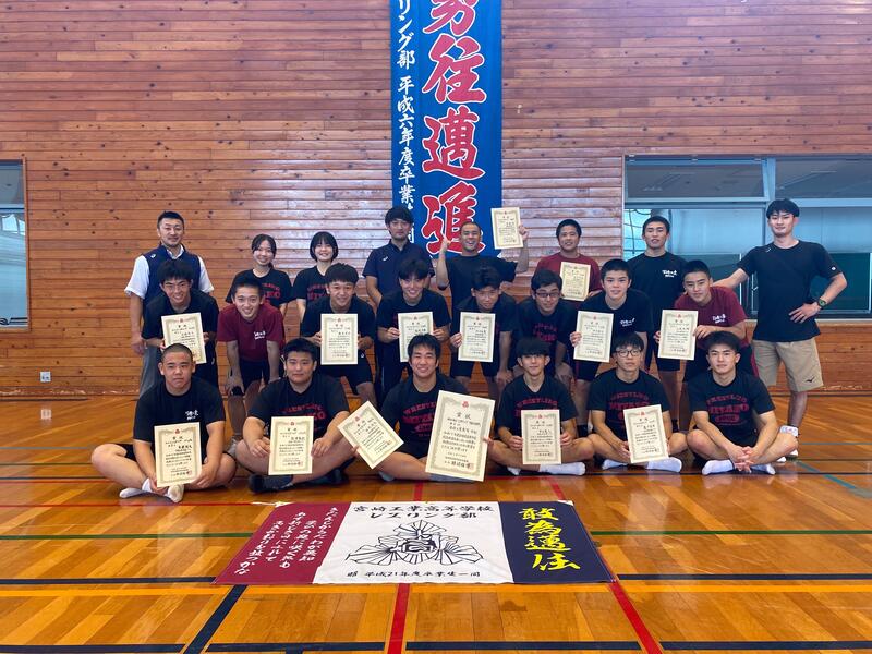 大会終了後の集合写真