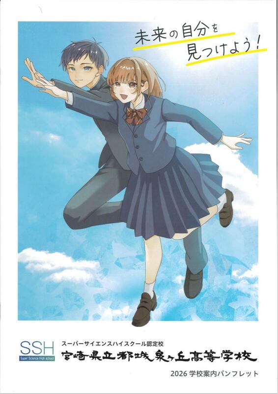 沖縄尚学 グランドコート第80回記念選抜高等学校大会着用モデル 甲子園 沖縄尚学 グランドコート第80回記念選抜高等学校大会着用モデル