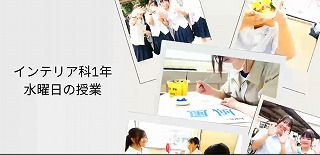 都工生の１日－②